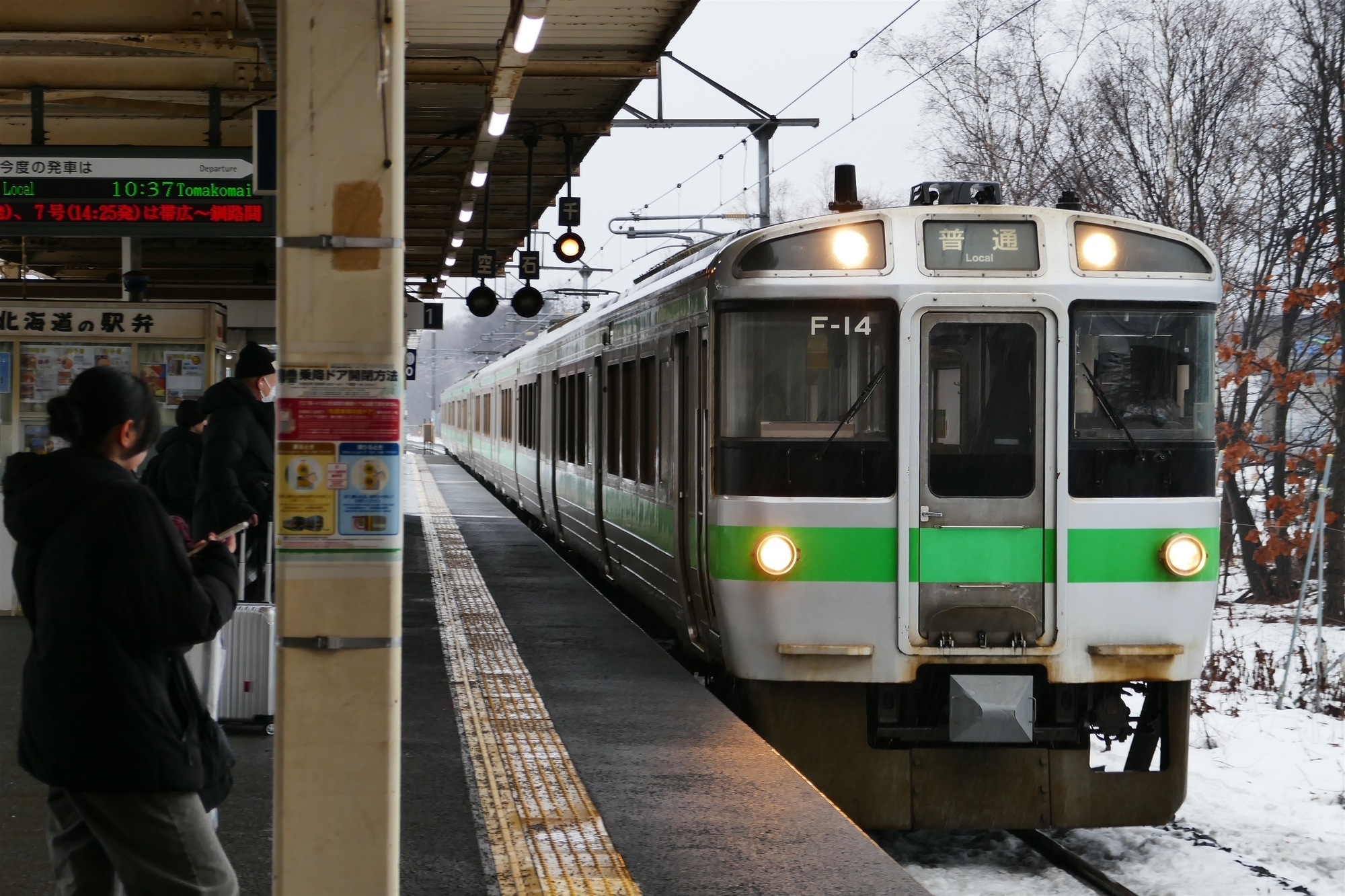 南千歳駅1番線に到着する、苫小牧行き普通列車