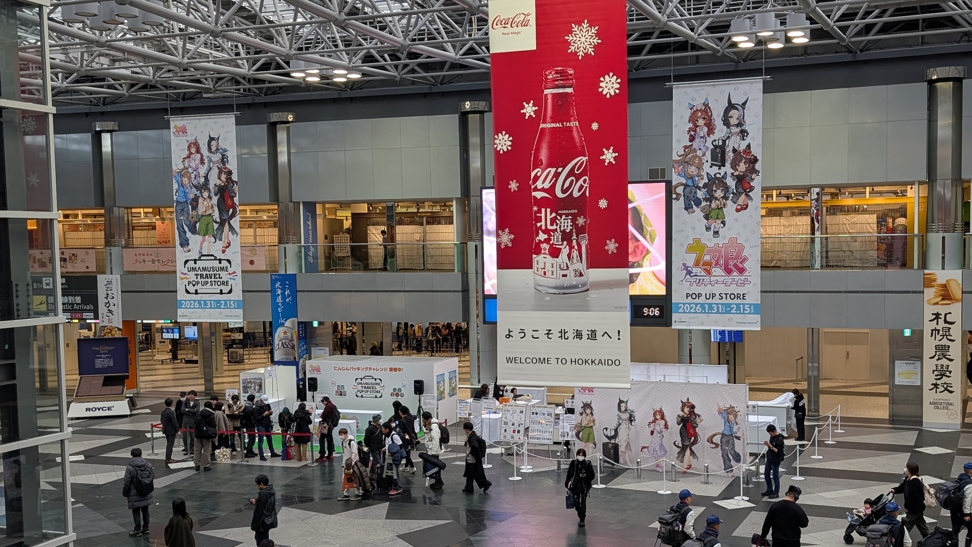 ウマ娘ポップアップストア新千歳空港の模様を遠くから撮影。