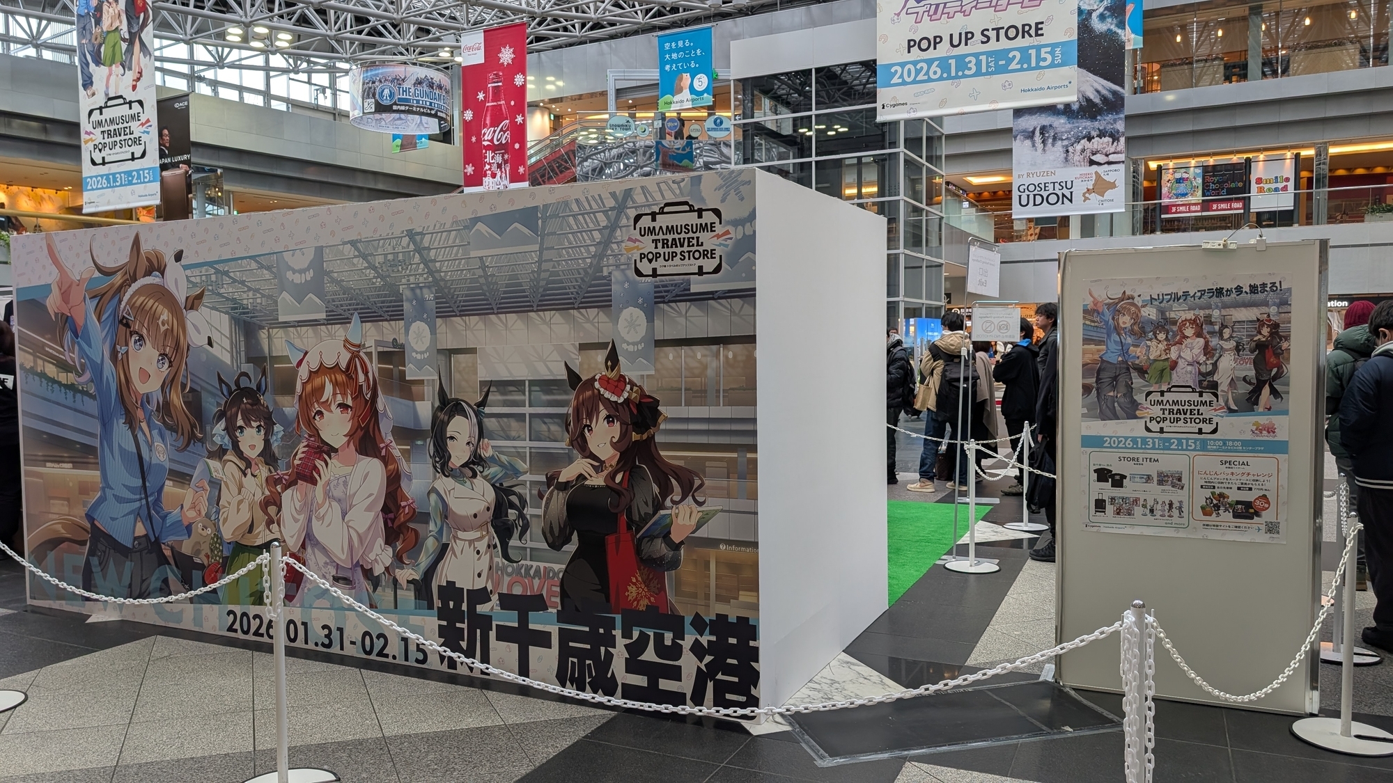 ウマ娘ポップアップストア新千歳空港の、ブース裏に掲示されているキービジュアルイラスト。