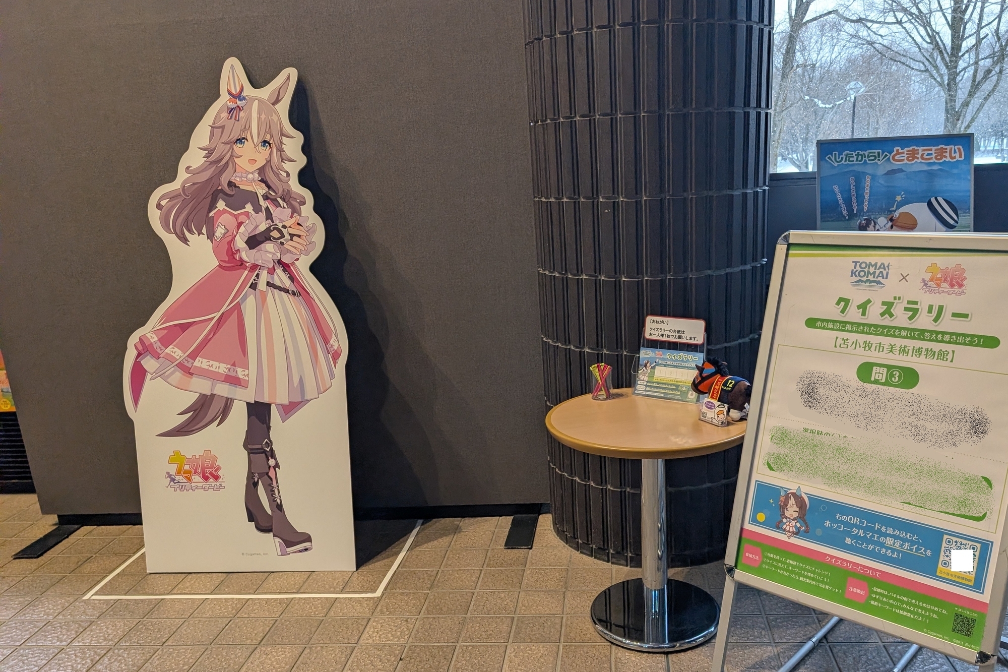 ウマ娘ワンダーアキュートのパネルと、コラボ企画のパネル