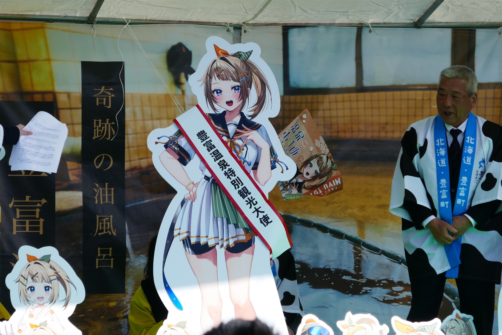 水由ちゃんパネルと豊富町長が正面を向いて並ぶ
