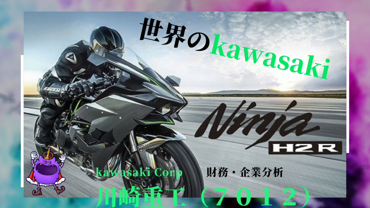 f:id:zaoukatu723:20210115004410p:plain