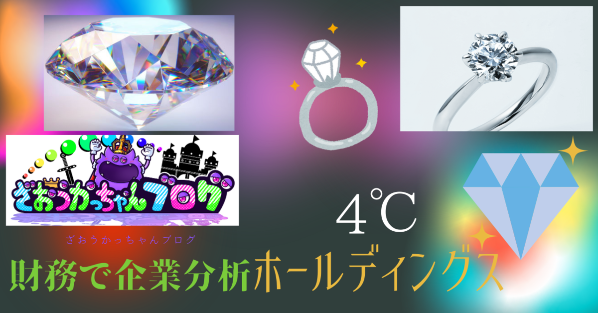 f:id:zaoukatu723:20210319192130p:plain