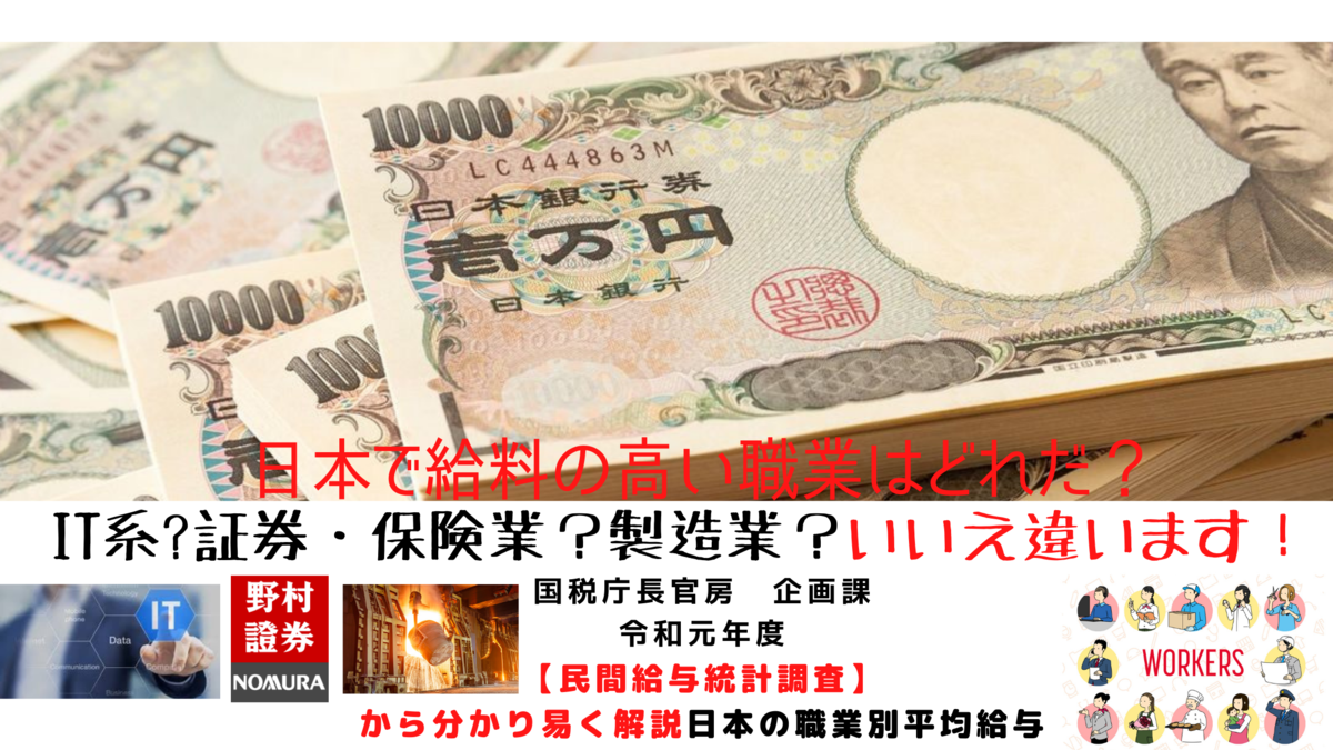 f:id:zaoukatu723:20210422022843p:plain
