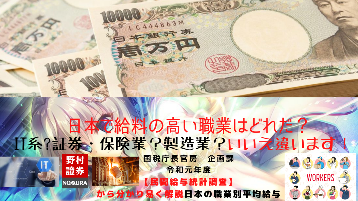 f:id:zaoukatu723:20210422102729p:plain