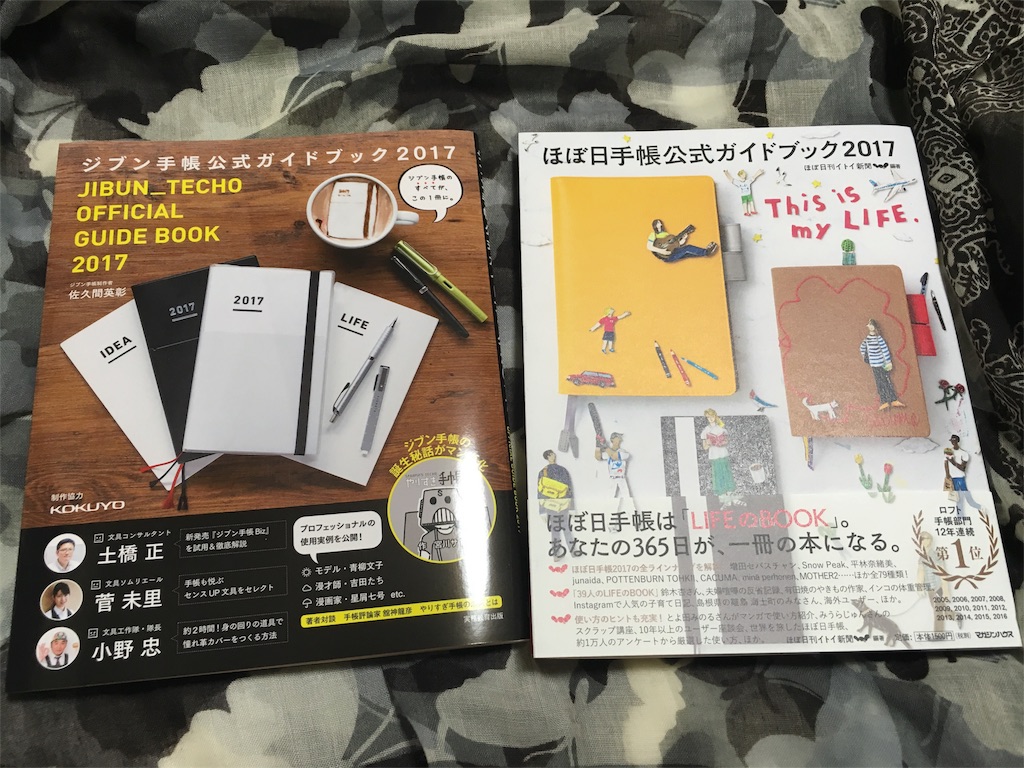 f:id:zap-oh-dear:20160904160931j:image f:id:zap-oh-dear:20160904160931j:image