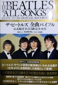 ザ・ビートルズ・サウンド 最後の真実 Amazon.co.jp: ザ・ビートルズ・サウンド 最後の真実 : ジェフ