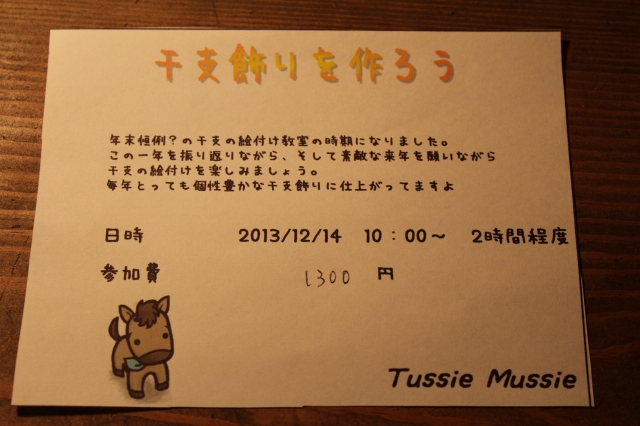f:id:zappa38:20131118171123j:image
