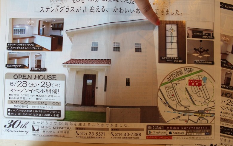 f:id:zappa38:20140625185803j:image