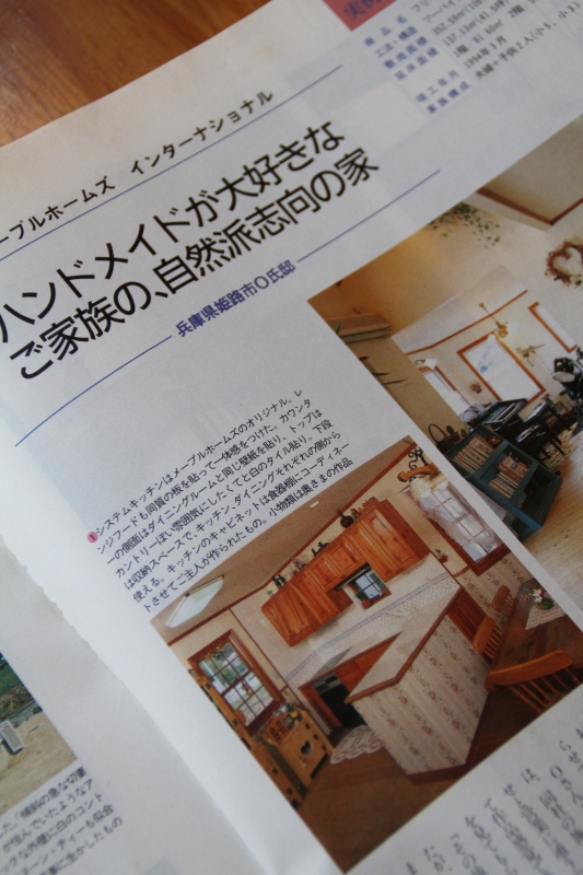 f:id:zappa38:20141031191427j:image