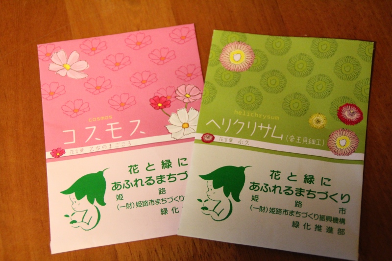 f:id:zappa38:20150322202238j:image