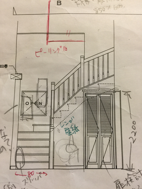 f:id:zappa38:20150913200704j:image:h800