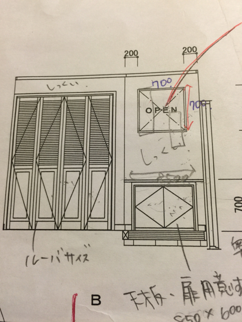 f:id:zappa38:20150913200847j:image:h800