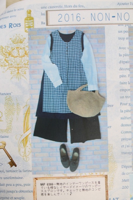 ムササビでスカイダイビング Zappaのスタッフブログ