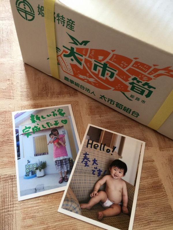 f:id:zappa38:20160801201824j:plain