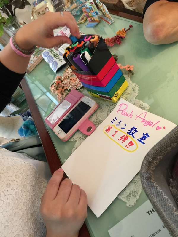 f:id:zappa38:20160801201840j:plain