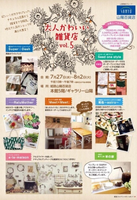 f:id:zappa38:20160802202136j:plain