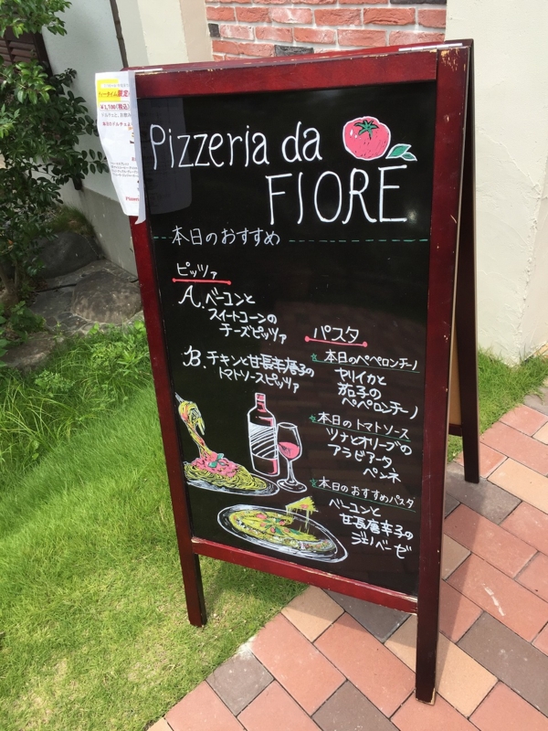 f:id:zappa38:20160802202140j:plain