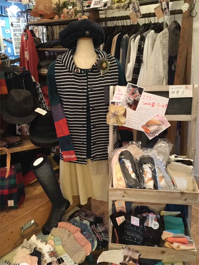 f:id:zappa38:20160930195347j:image