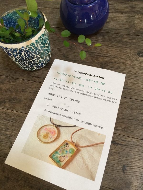 f:id:zappa38:20160930200125j:plain