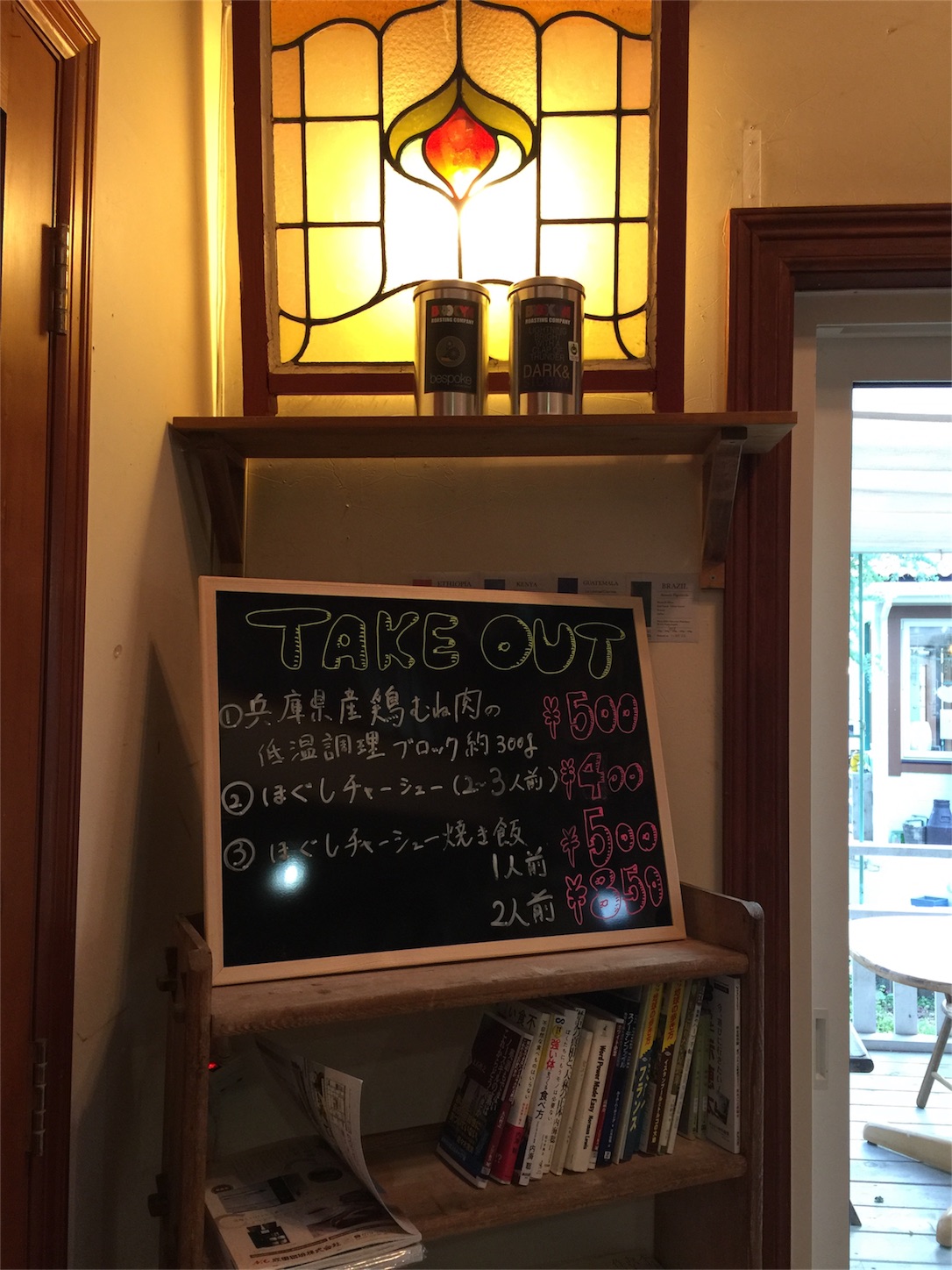 f:id:zappa38:20161105173958j:image