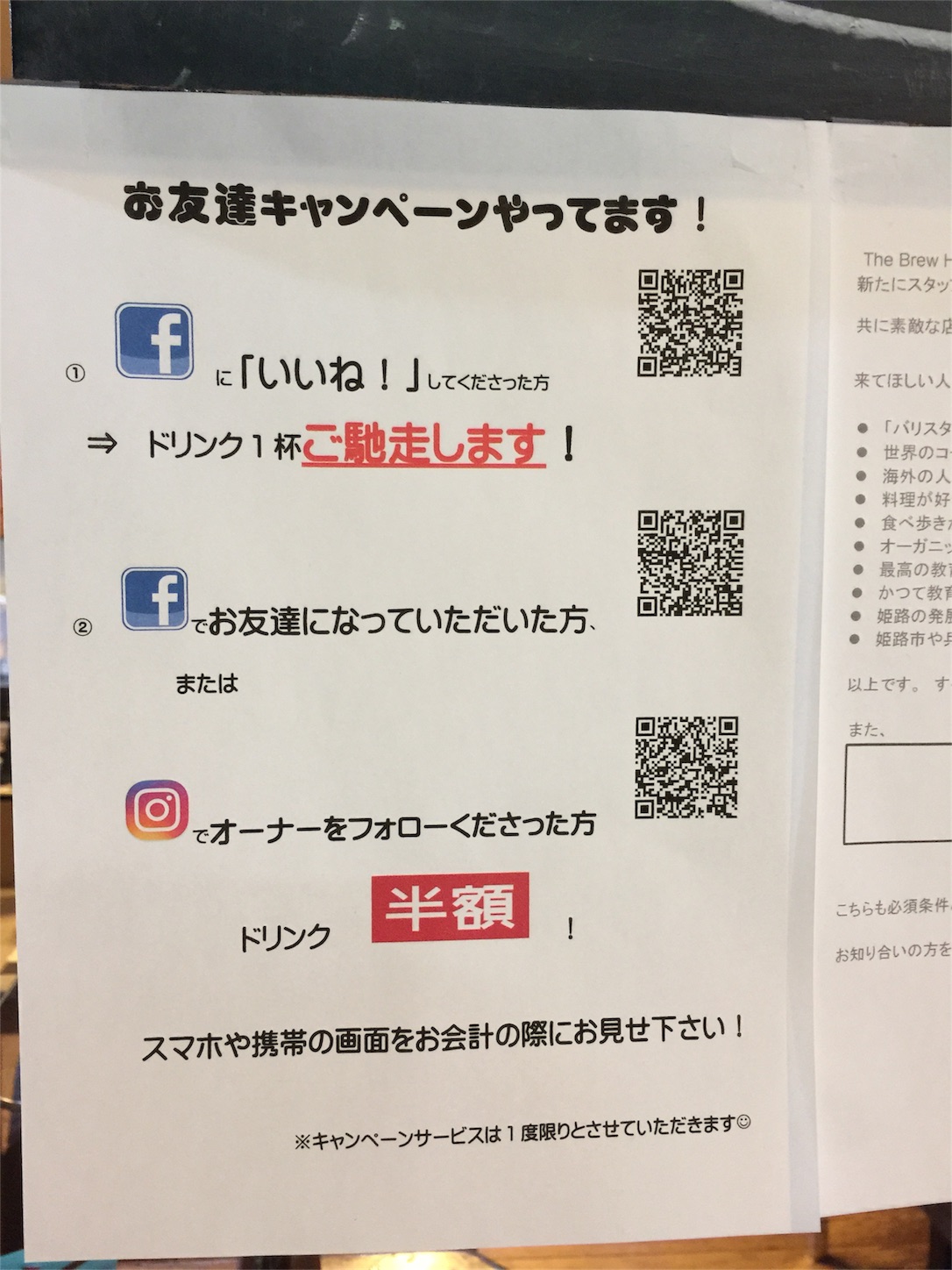 f:id:zappa38:20161105174014j:image