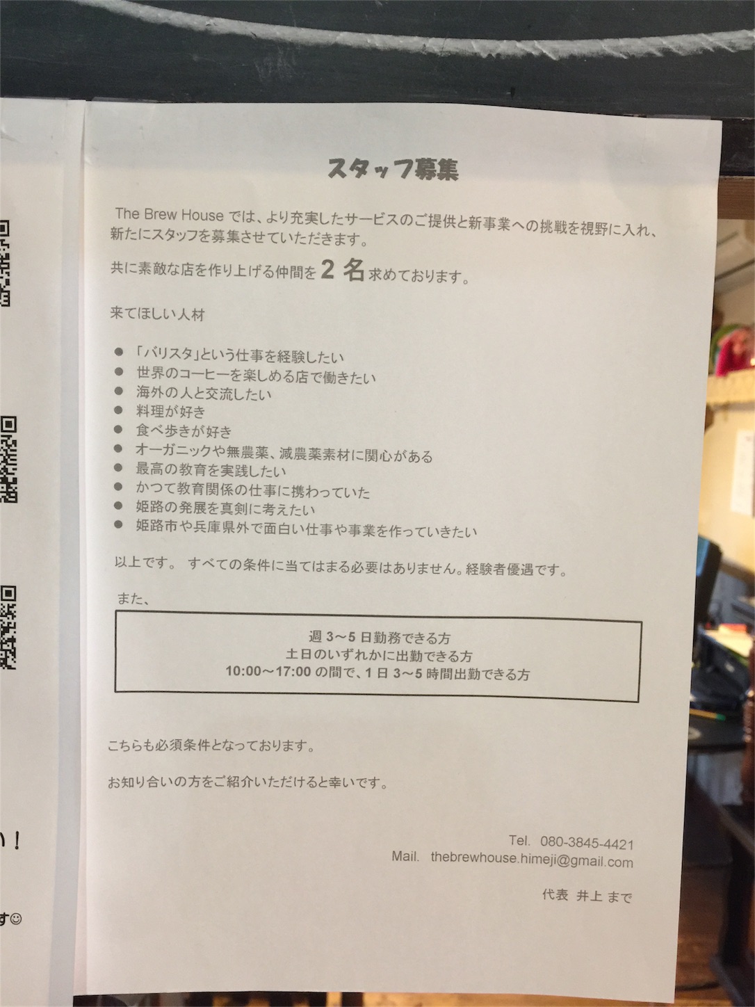 f:id:zappa38:20161105174029j:image