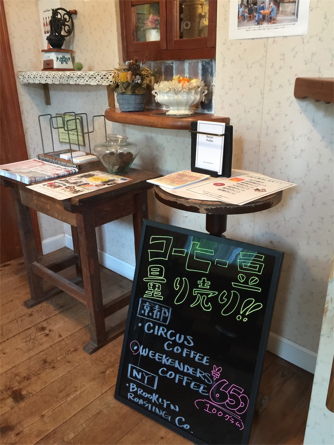 f:id:zappa38:20161105174701j:image