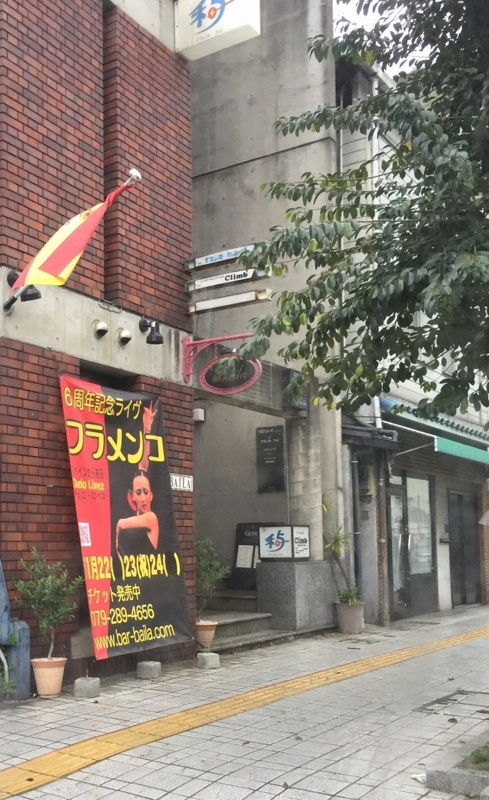 f:id:zappa38:20161114211100j:plain