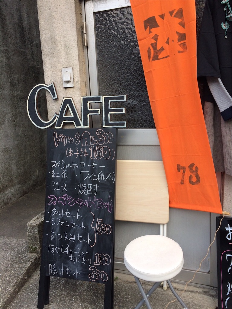 f:id:zappa38:20161118194152j:image f:id:zappa38:20161118194152j:image