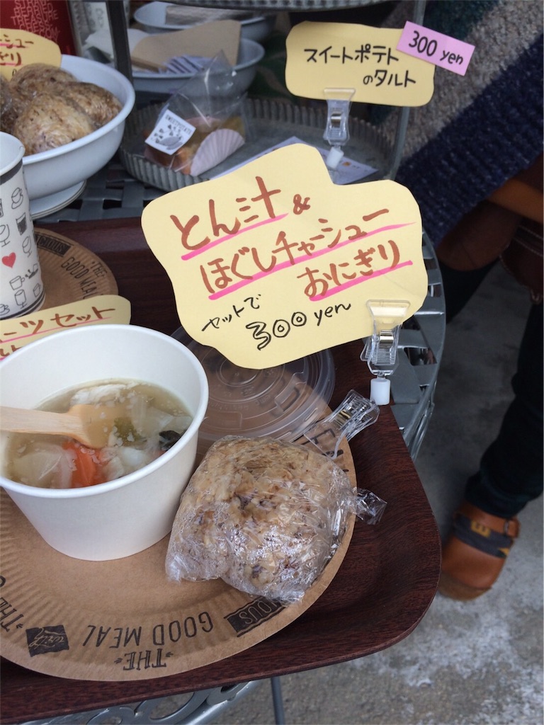 f:id:zappa38:20161118194229j:image f:id:zappa38:20161118194229j:image