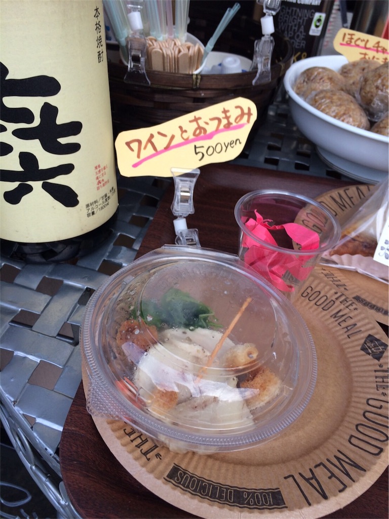 f:id:zappa38:20161118194241j:image f:id:zappa38:20161118194241j:image