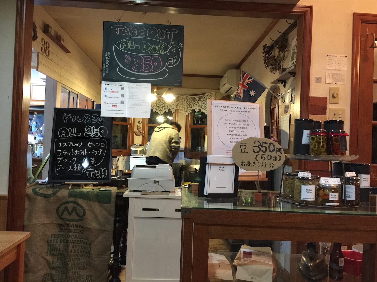 f:id:zappa38:20161204184218j:image