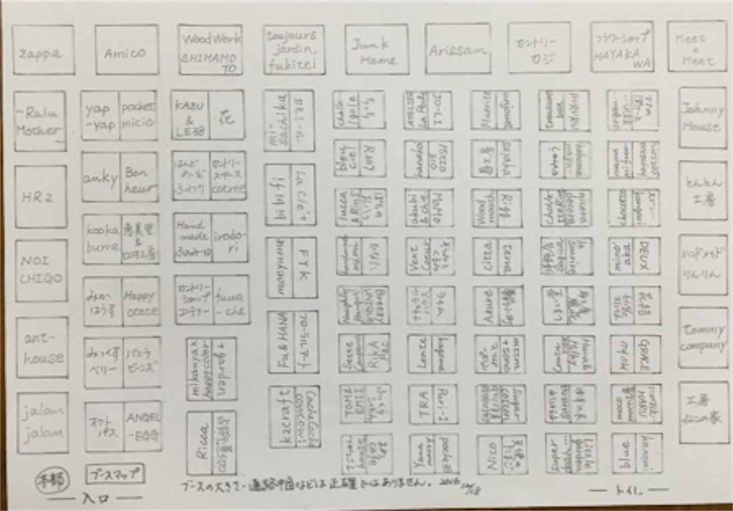 f:id:zappa38:20161217222537j:image f:id:zappa38:20161217222537j:image