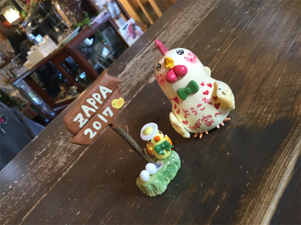 f:id:zappa38:20161225165513j:image