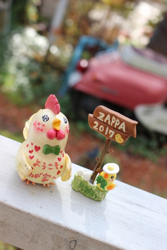 f:id:zappa38:20161226002033j:plain f:id:zappa38:20161226002033j:plain