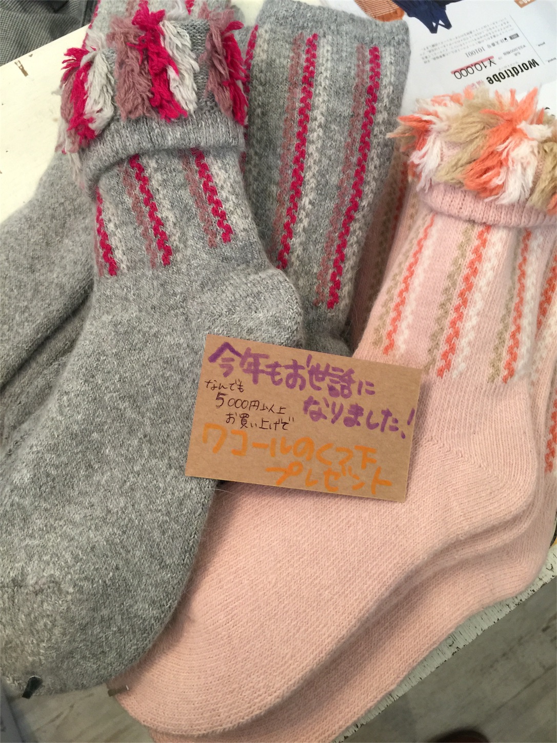 f:id:zappa38:20161229170354j:image f:id:zappa38:20161229170354j:image