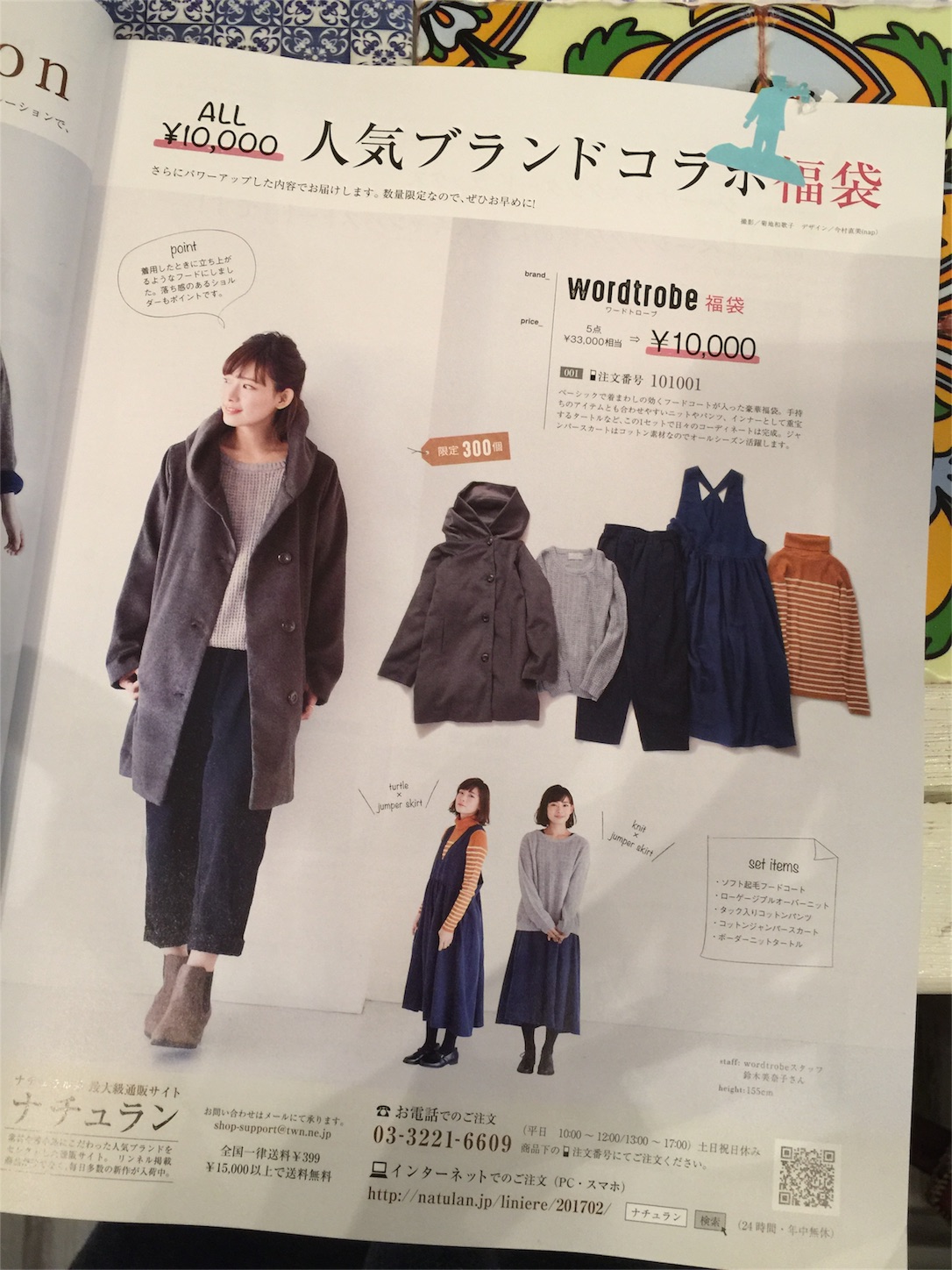 f:id:zappa38:20161229170654j:image f:id:zappa38:20161229170654j:image