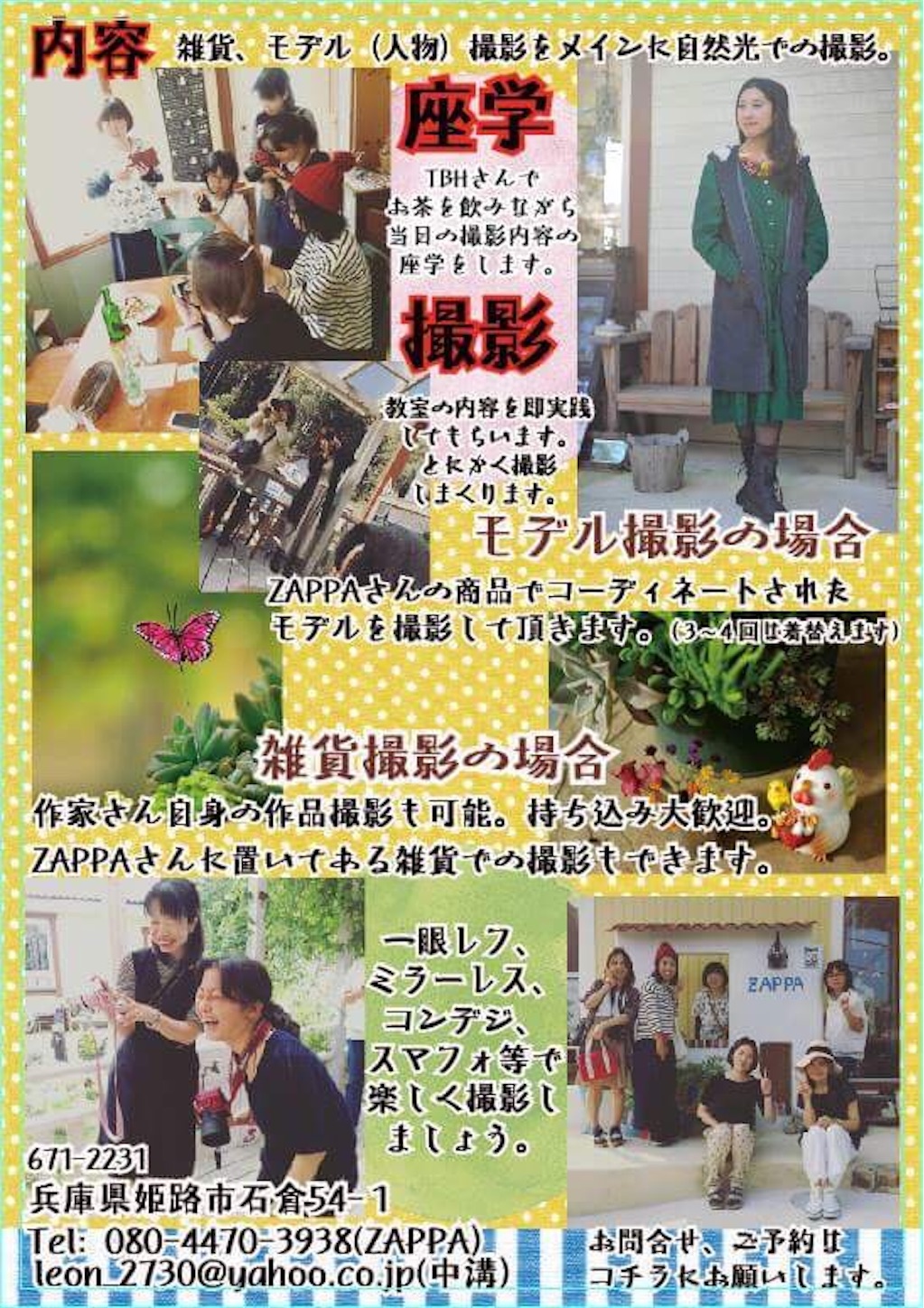 f:id:zappa38:20170105203307j:plain