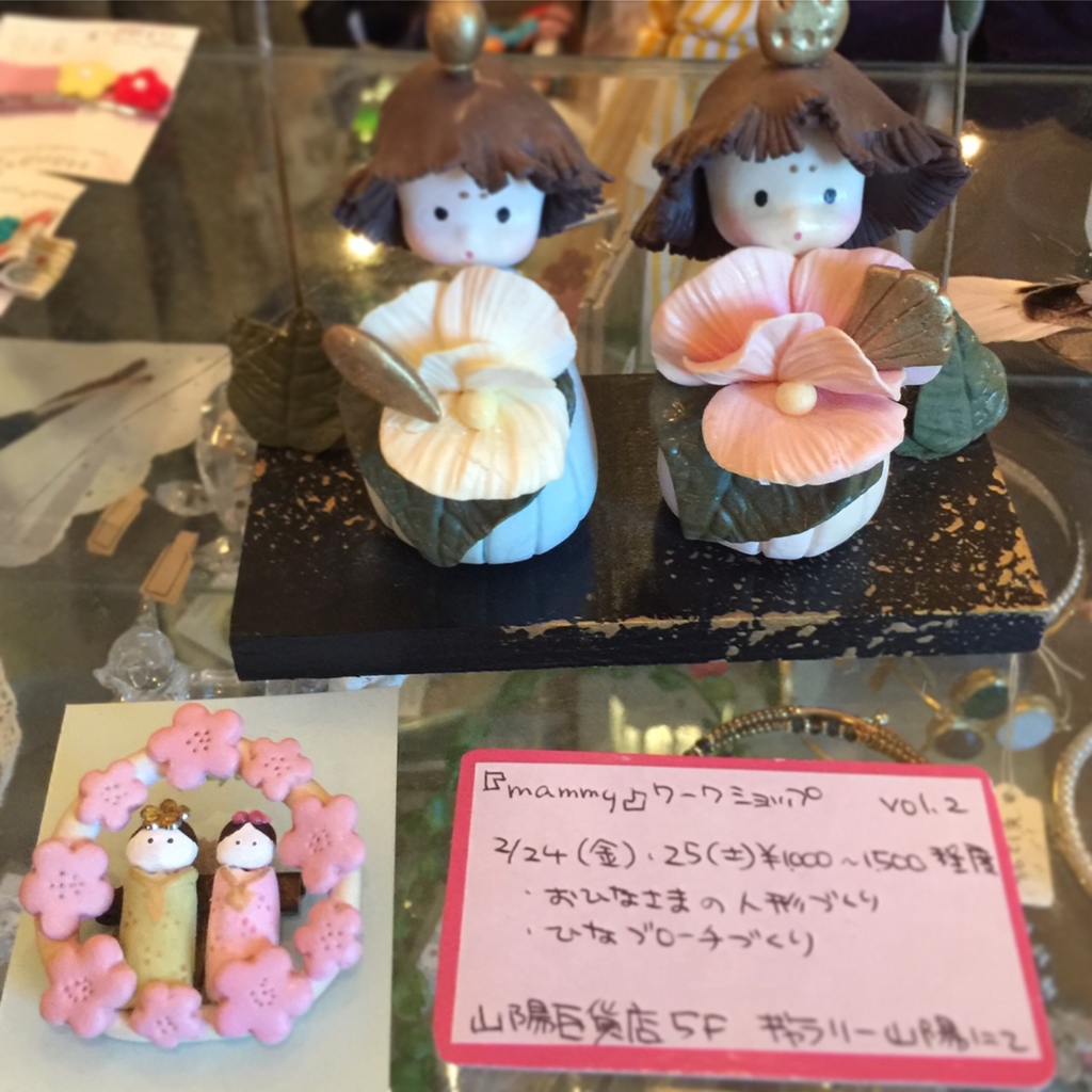 f:id:zappa38:20170126161237j:plain