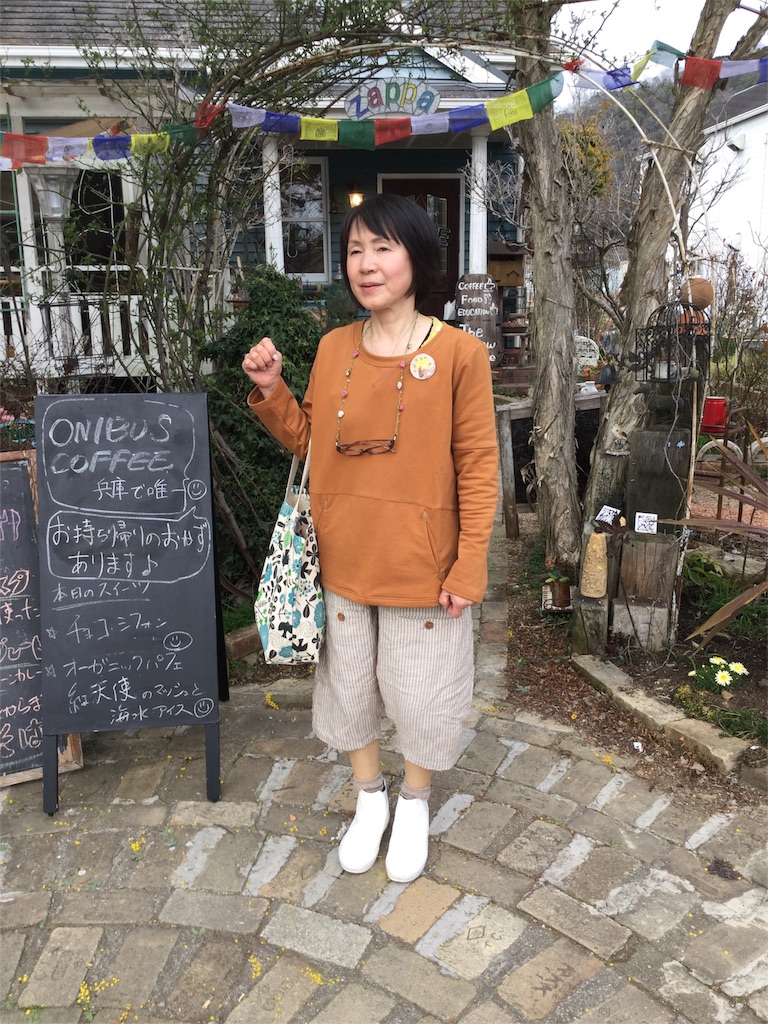 f:id:zappa38:20170326192102j:image