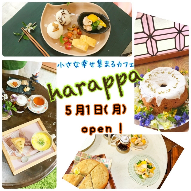 f:id:zappa38:20170424082657j:plain