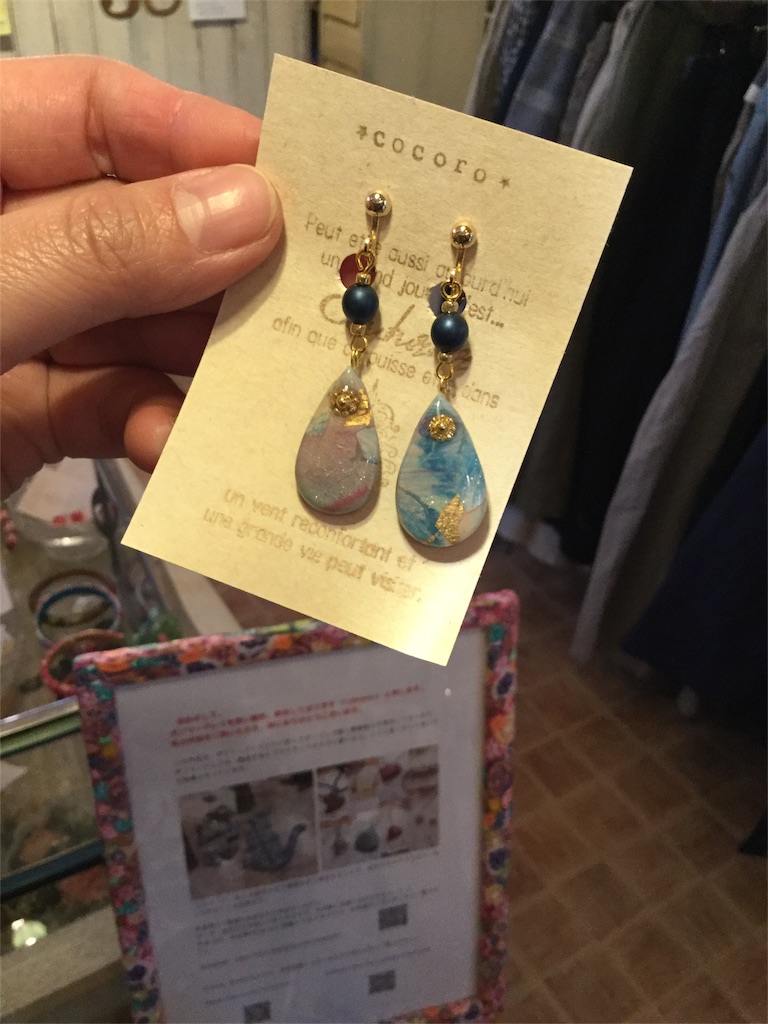 f:id:zappa38:20170426170447j:image