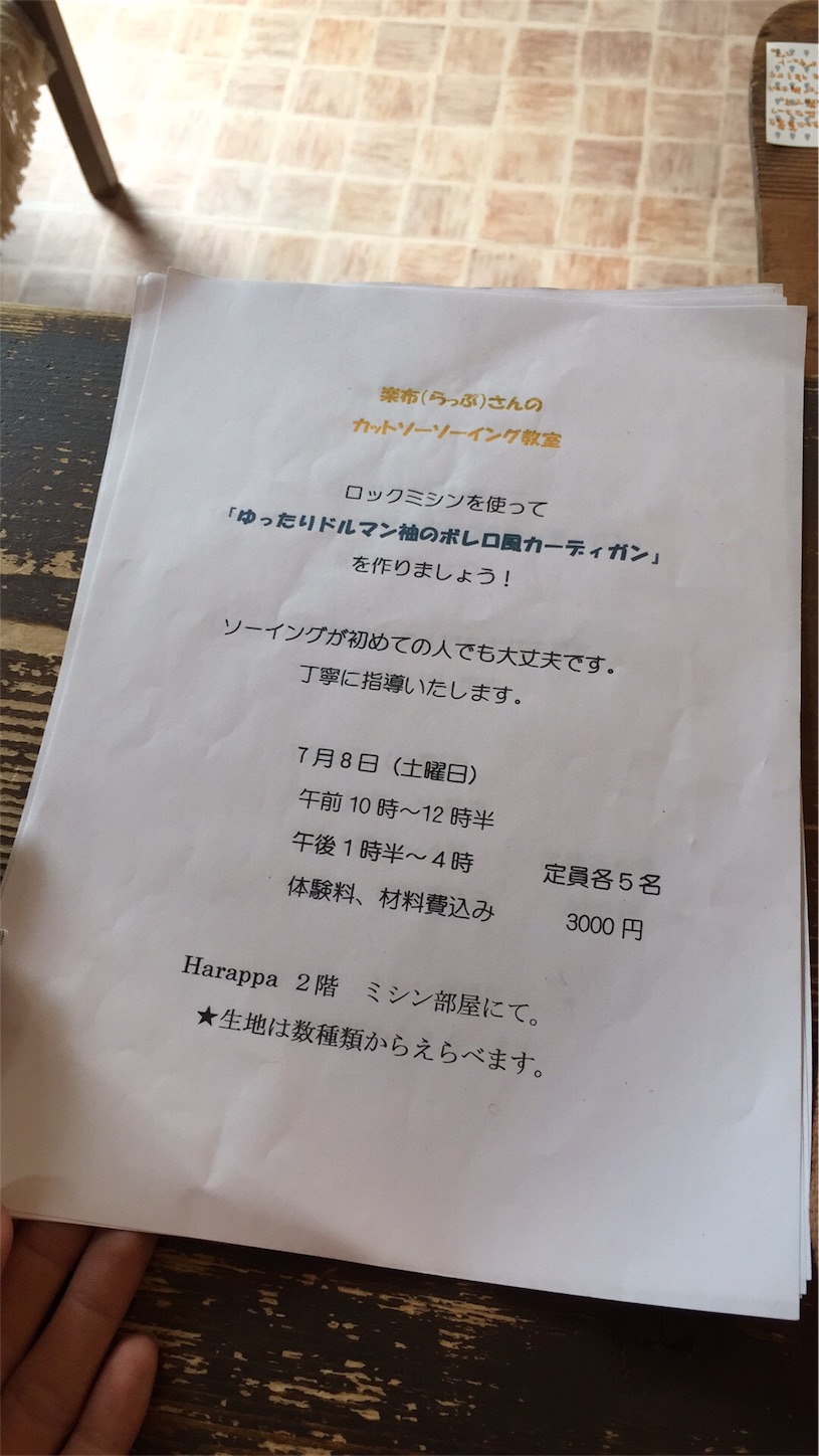 f:id:zappa38:20170708181442j:image f:id:zappa38:20170708181442j:image