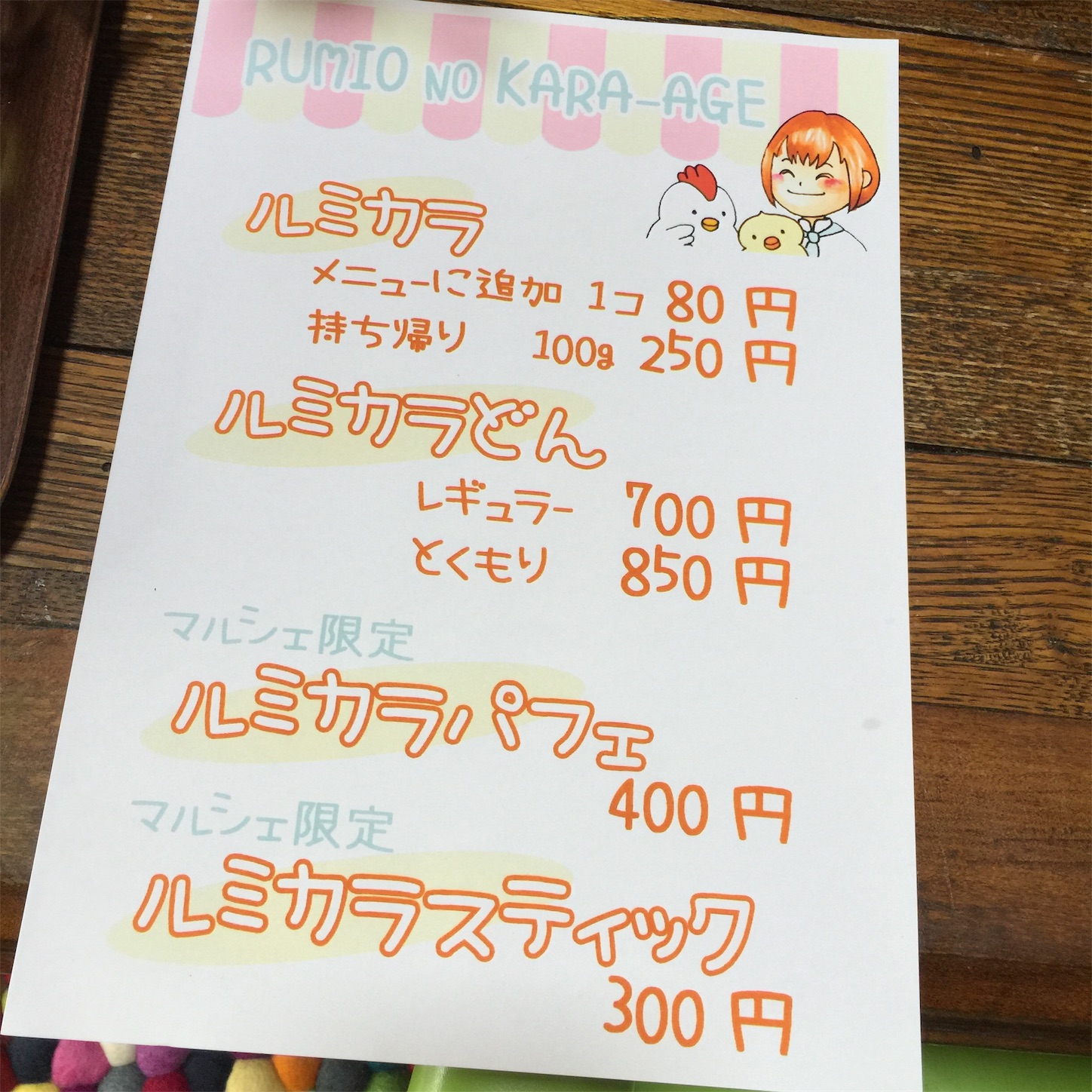 f:id:zappa38:20170708181518j:image f:id:zappa38:20170708181518j:image