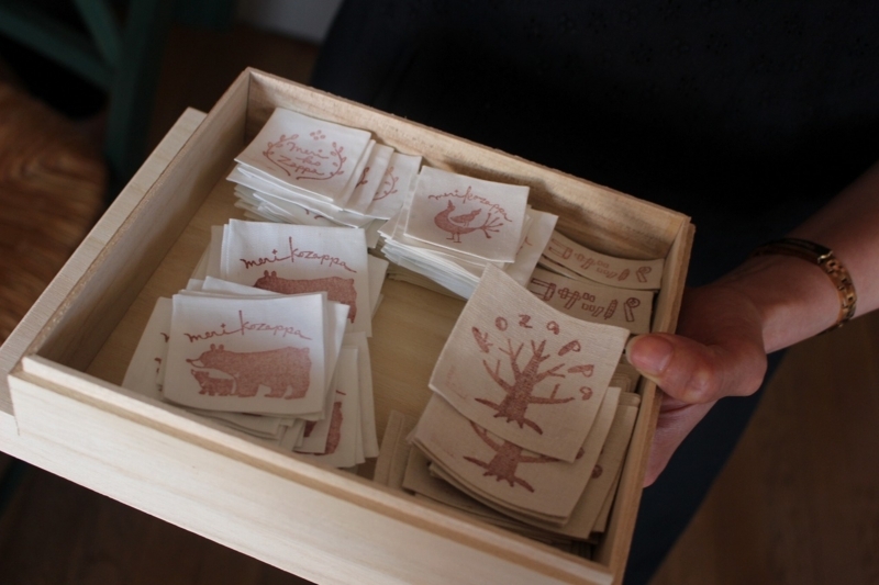 f:id:zappa38:20170818193846j:plain