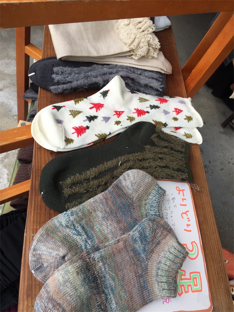 f:id:zappa38:20171124204835j:image