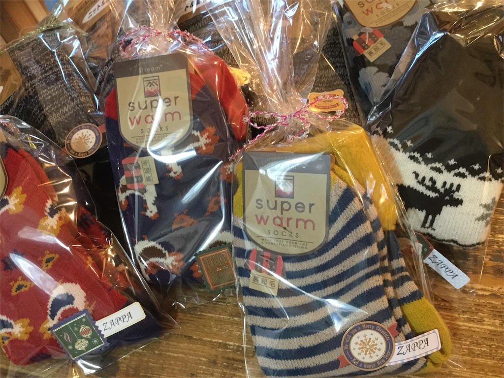 f:id:zappa38:20171130195702j:image