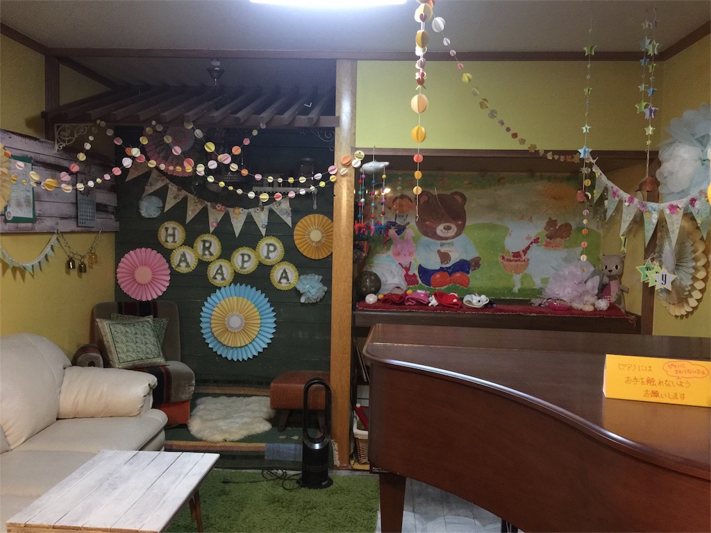 f:id:zappa38:20180207214600j:image