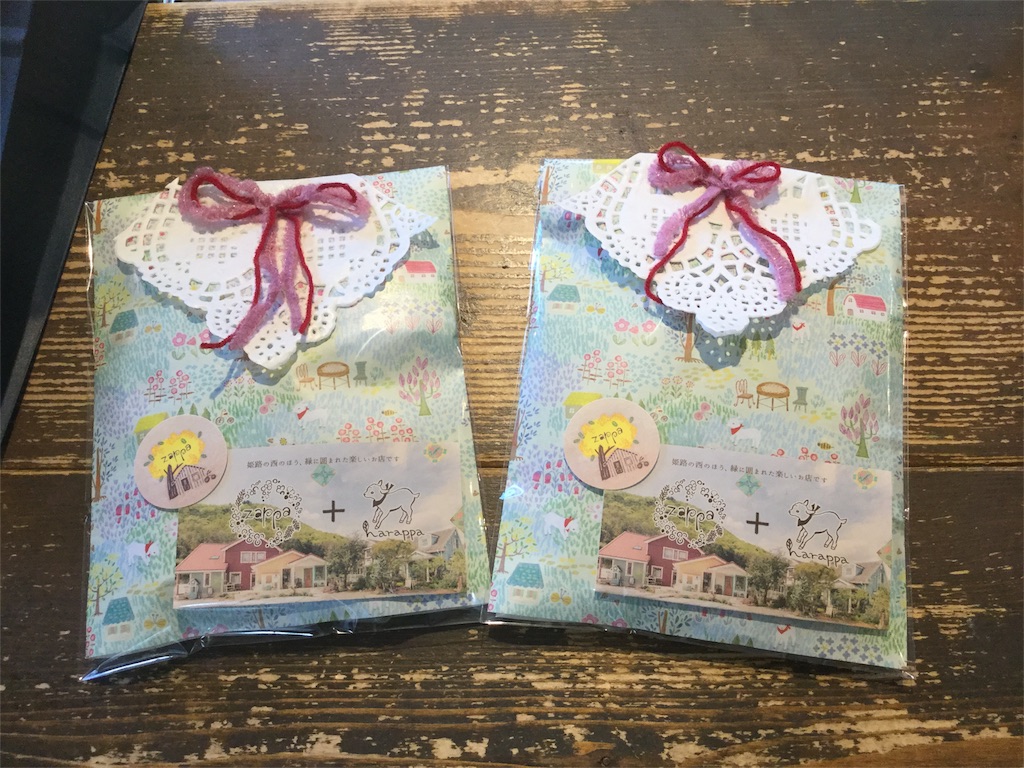 f:id:zappa38:20180224204858j:image